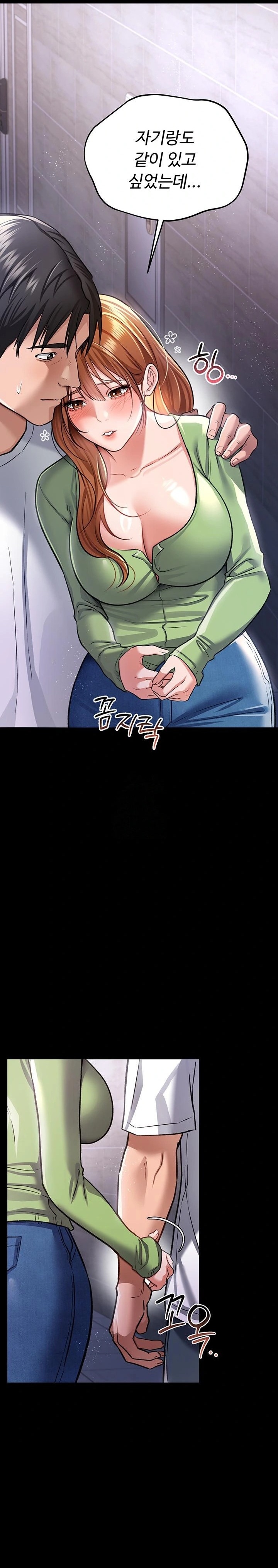 A Dangerous Deal and The Girl Next Door Raw - Chapter 8 Page 21