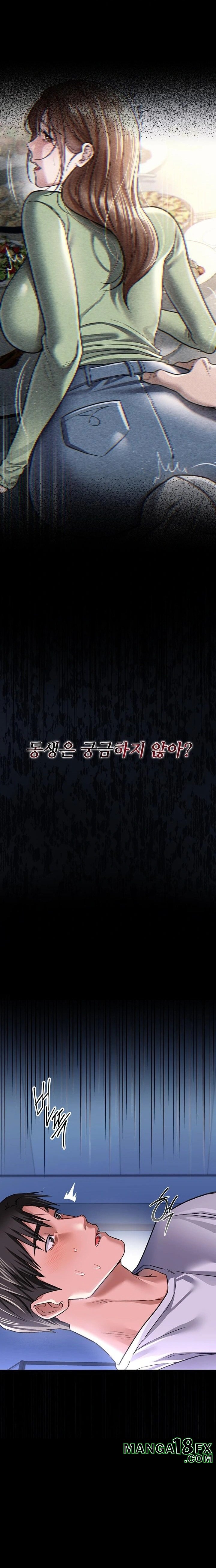 A Dangerous Deal and The Girl Next Door Raw - Chapter 8 Page 32