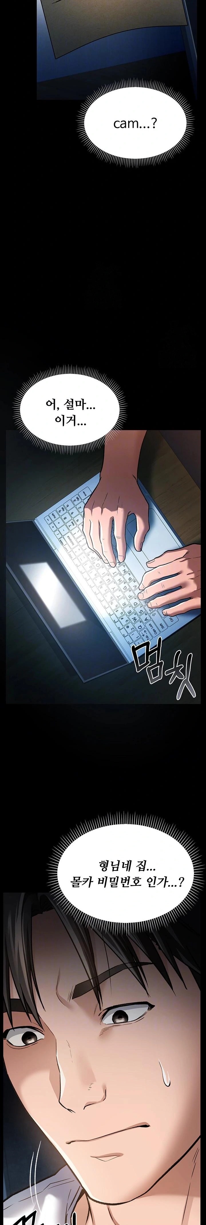 A Dangerous Deal and The Girl Next Door Raw - Chapter 8 Page 5