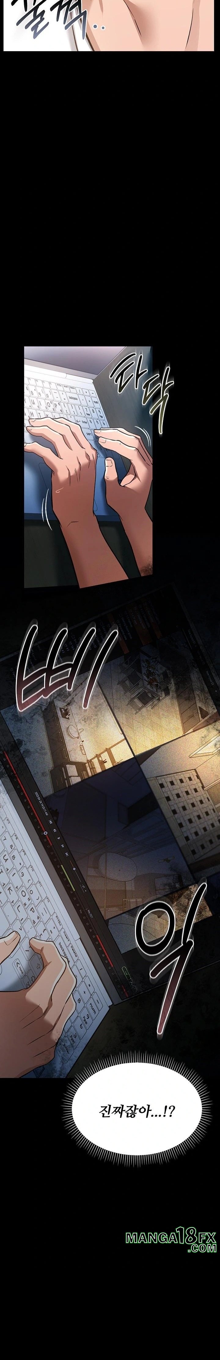 A Dangerous Deal and The Girl Next Door Raw - Chapter 8 Page 6