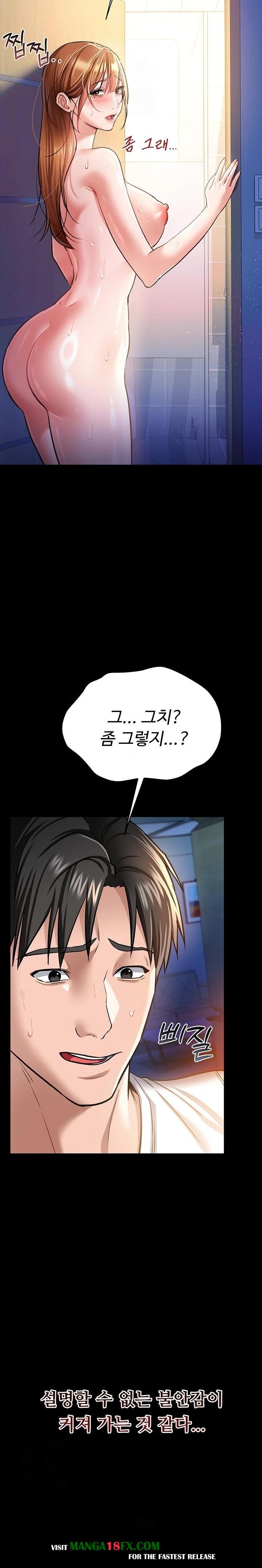 A Dangerous Deal and The Girl Next Door Raw - Chapter 9 Page 27