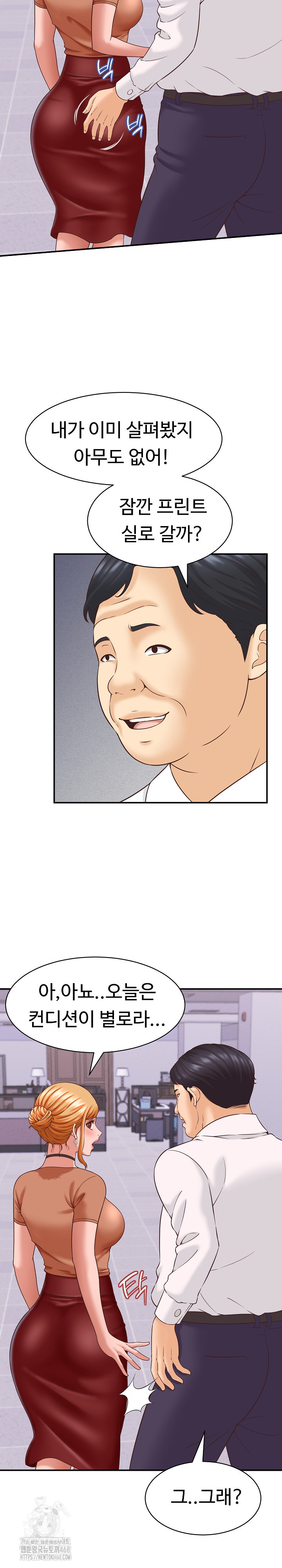 I’ve Come to Share a Secret With My Friend’s Wife Raw - Chapter 13 Page 21