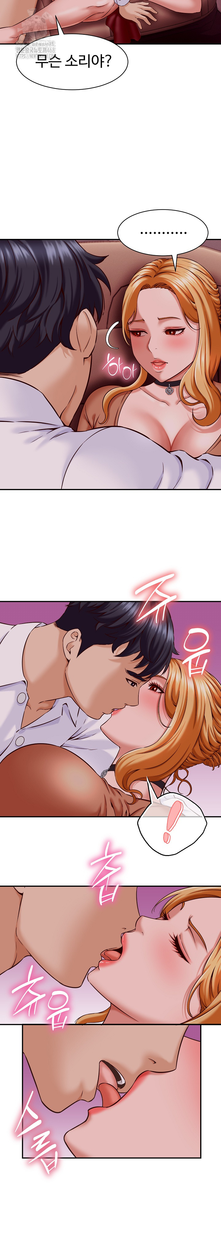 I’ve Come to Share a Secret With My Friend’s Wife Raw - Chapter 14 Page 20