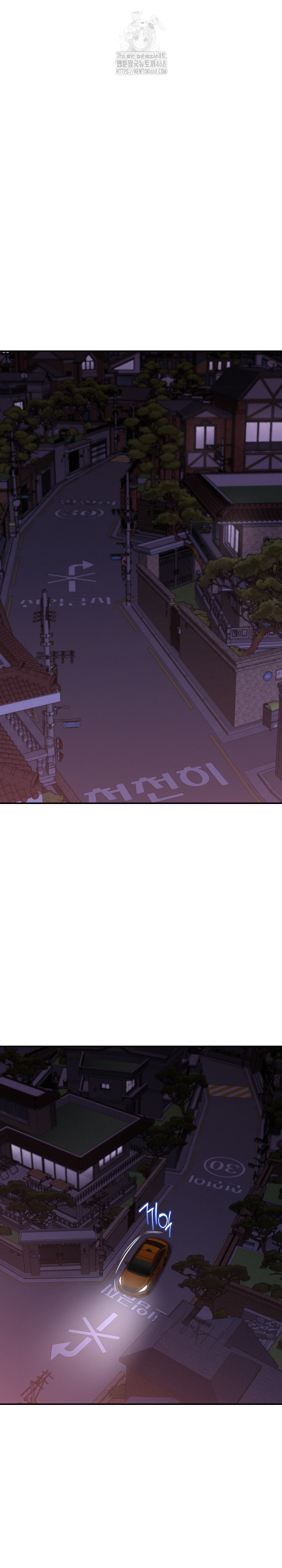 I’ve Come to Share a Secret With My Friend’s Wife Raw - Chapter 16 Page 16