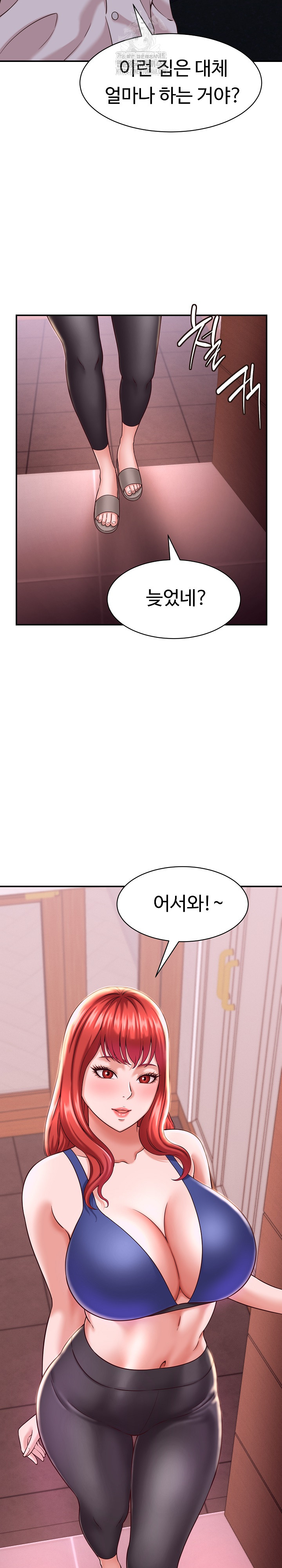 I’ve Come to Share a Secret With My Friend’s Wife Raw - Chapter 16 Page 19