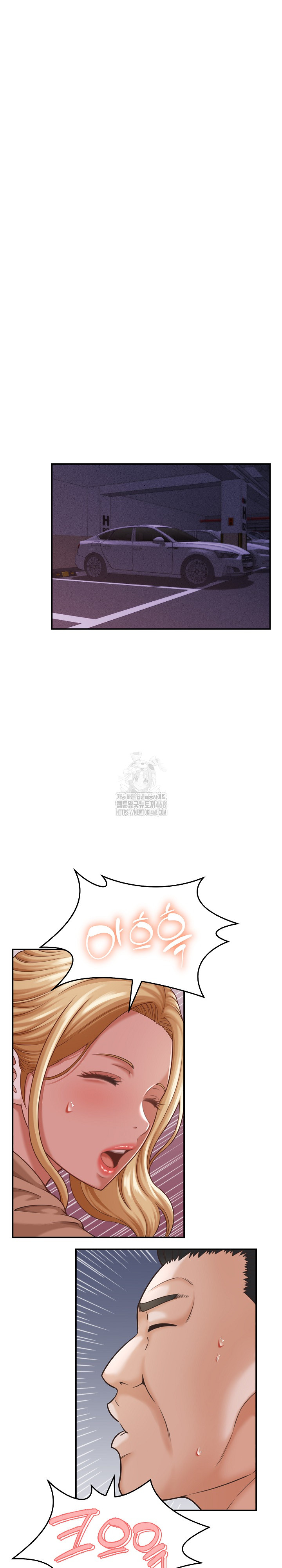 I’ve Come to Share a Secret With My Friend’s Wife Raw - Chapter 19 Page 20