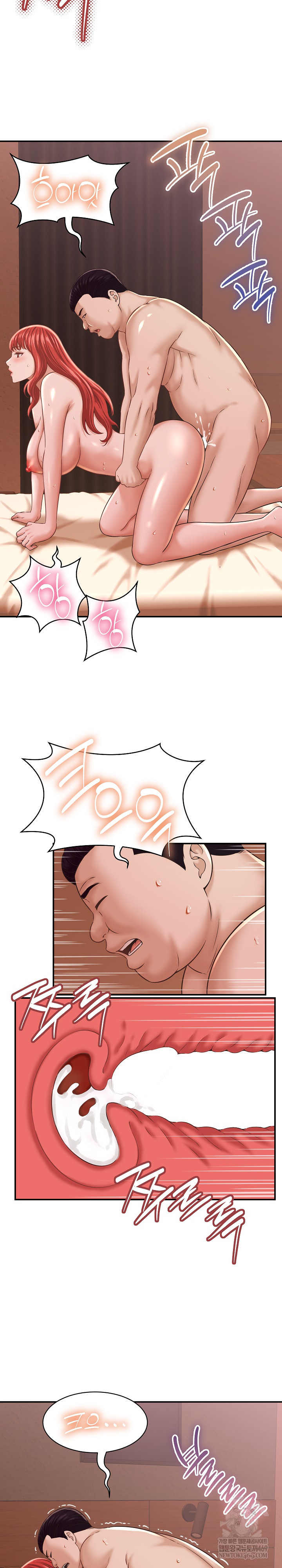 I’ve Come to Share a Secret With My Friend’s Wife Raw - Chapter 22 Page 15