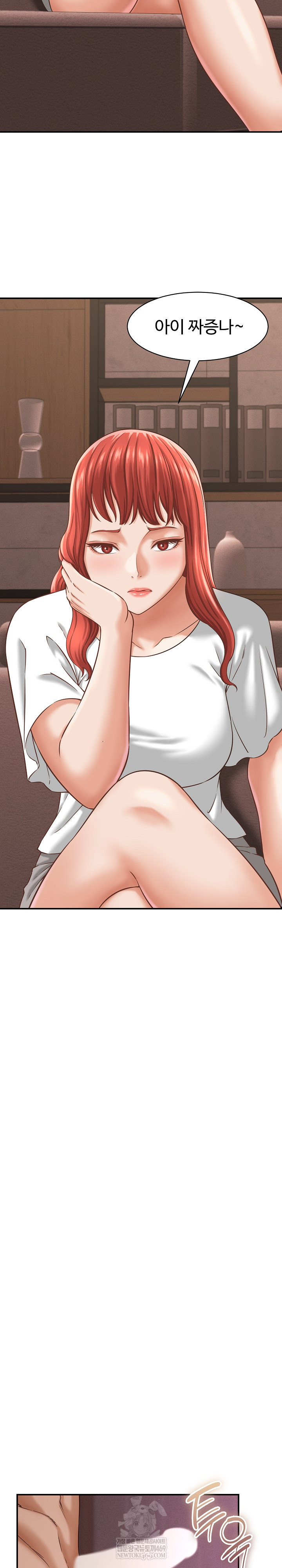 I’ve Come to Share a Secret With My Friend’s Wife Raw - Chapter 23 Page 18