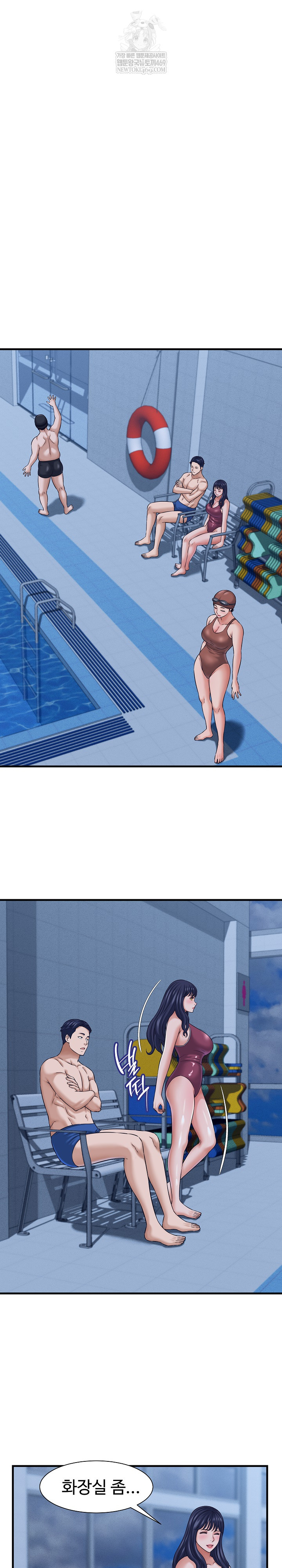 I’ve Come to Share a Secret With My Friend’s Wife Raw - Chapter 25 Page 17