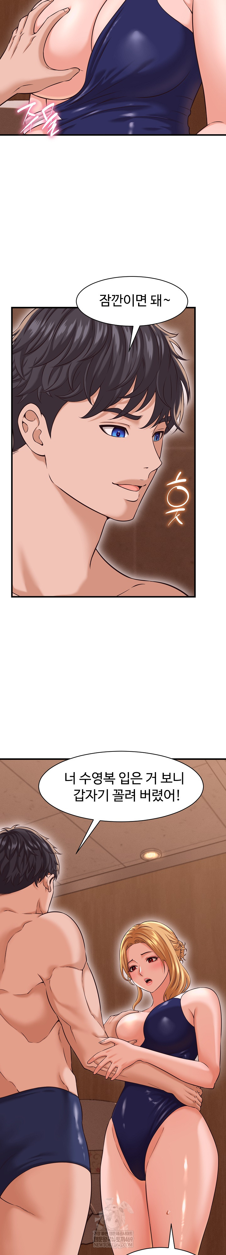 I’ve Come to Share a Secret With My Friend’s Wife Raw - Chapter 27 Page 4