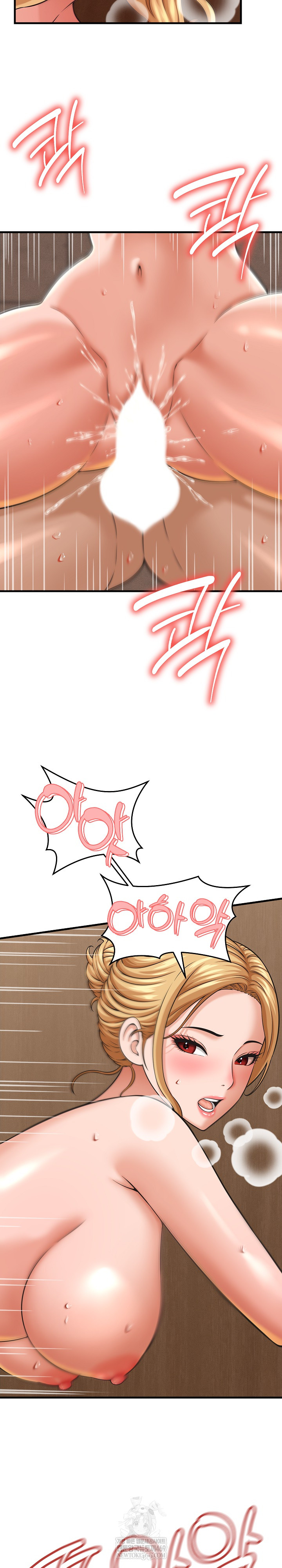 I’ve Come to Share a Secret With My Friend’s Wife Raw - Chapter 28 Page 8