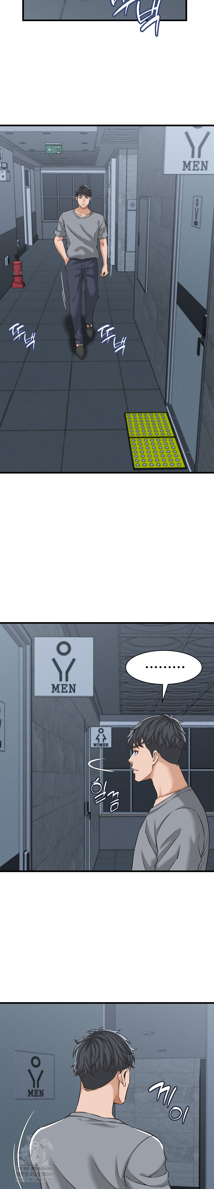 I’ve Come to Share a Secret With My Friend’s Wife Raw - Chapter 30 Page 3