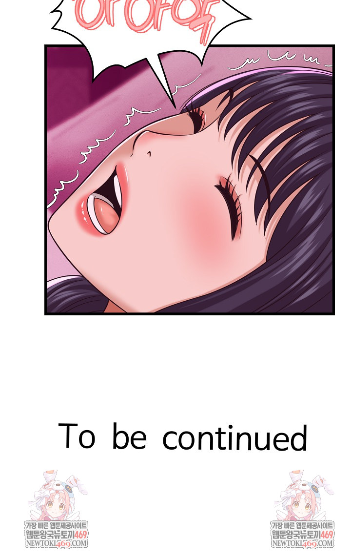 I’ve Come to Share a Secret With My Friend’s Wife Raw - Chapter 32 Page 21