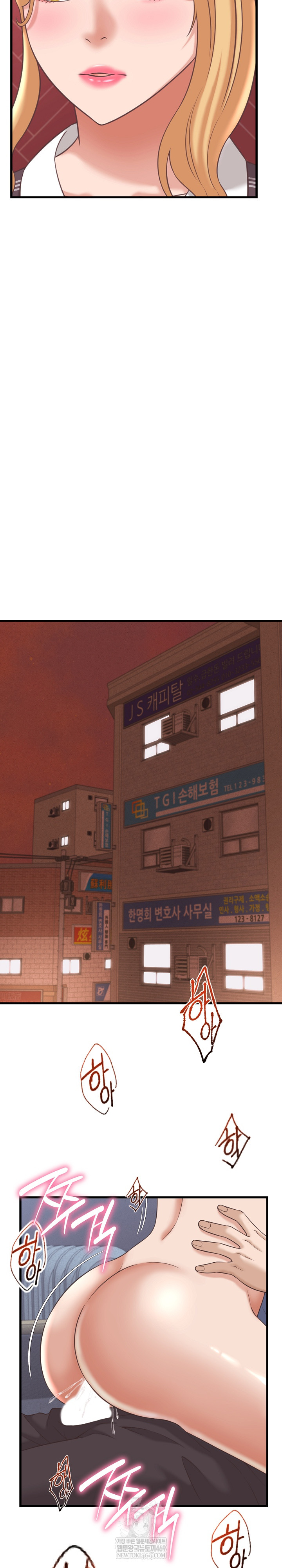 I’ve Come to Share a Secret With My Friend’s Wife Raw - Chapter 38 Page 22