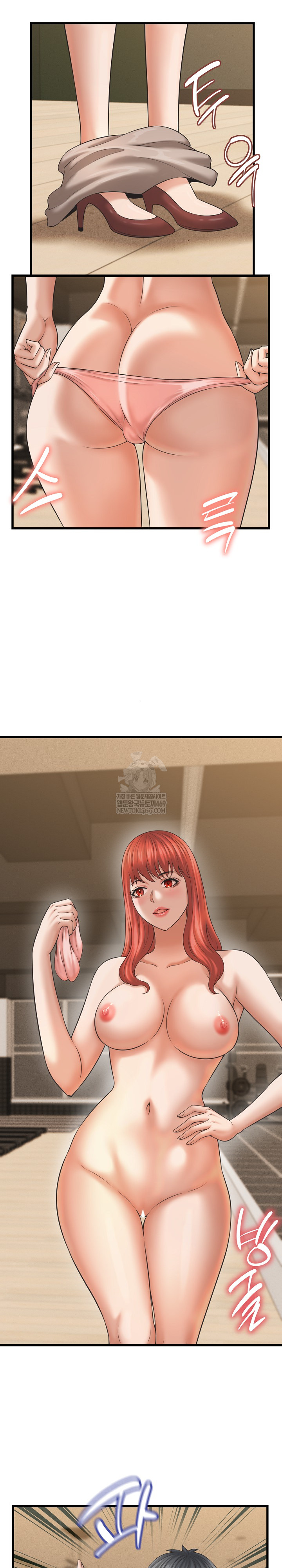 I’ve Come to Share a Secret With My Friend’s Wife Raw - Chapter 41 Page 14