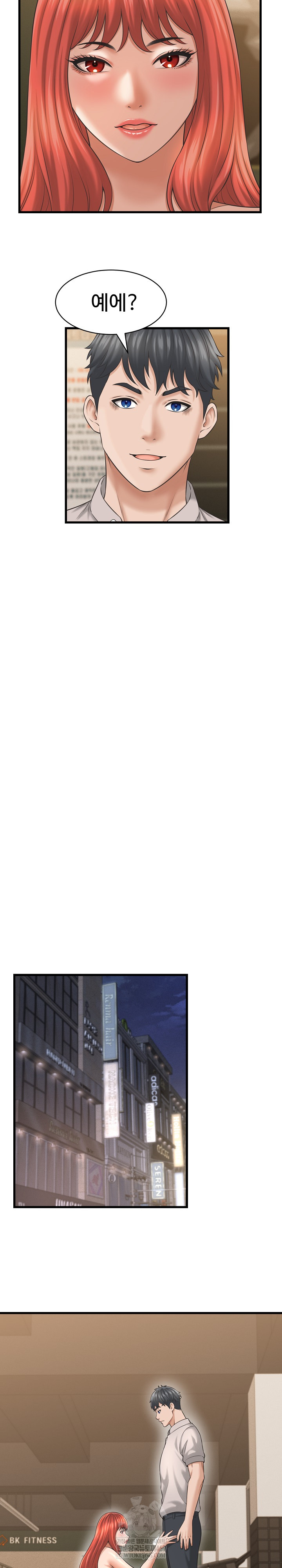 I’ve Come to Share a Secret With My Friend’s Wife Raw - Chapter 41 Page 17