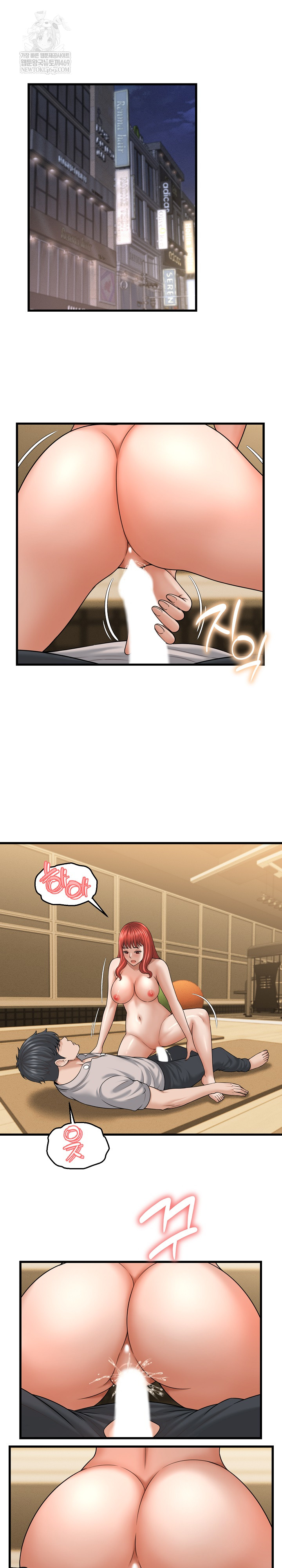 I’ve Come to Share a Secret With My Friend’s Wife Raw - Chapter 42 Page 11