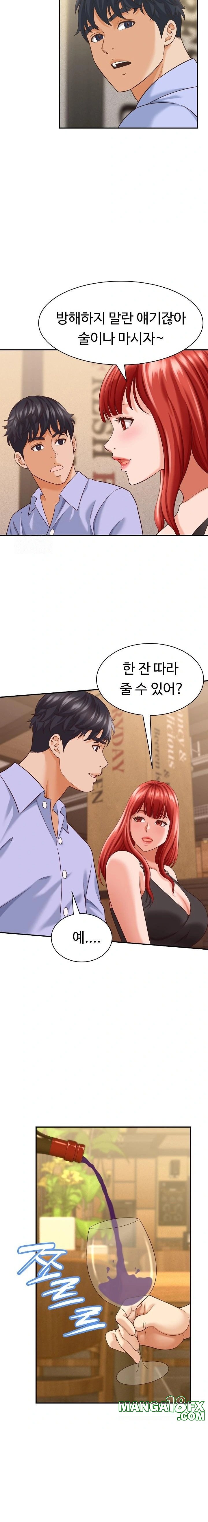 I’ve Come to Share a Secret With My Friend’s Wife Raw - Chapter 8 Page 19