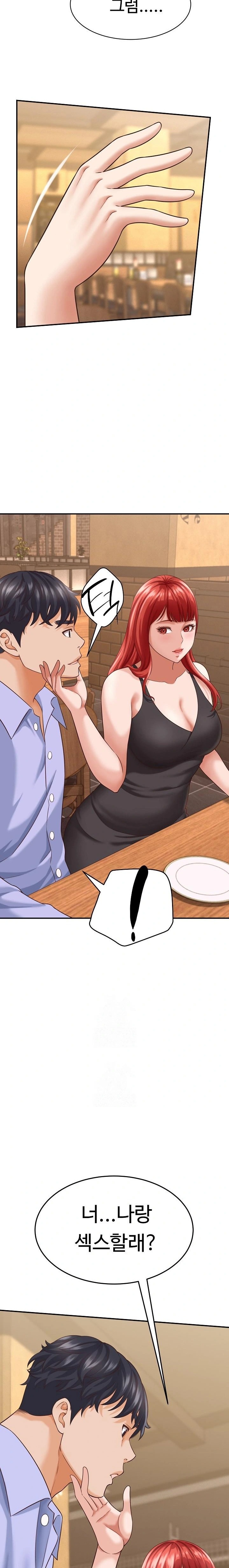 I’ve Come to Share a Secret With My Friend’s Wife Raw - Chapter 8 Page 22