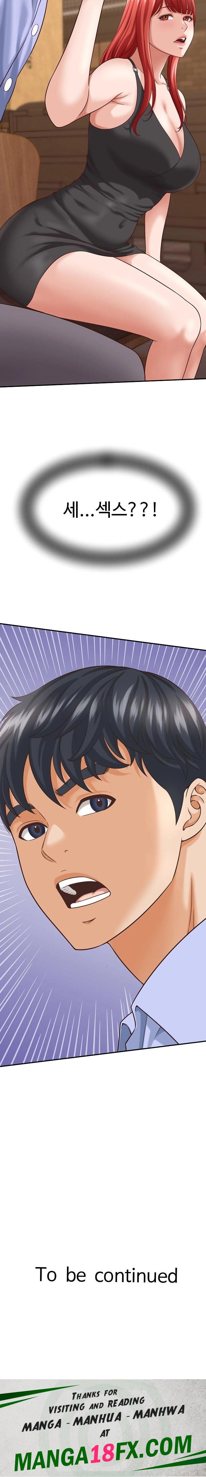 I’ve Come to Share a Secret With My Friend’s Wife Raw - Chapter 8 Page 23