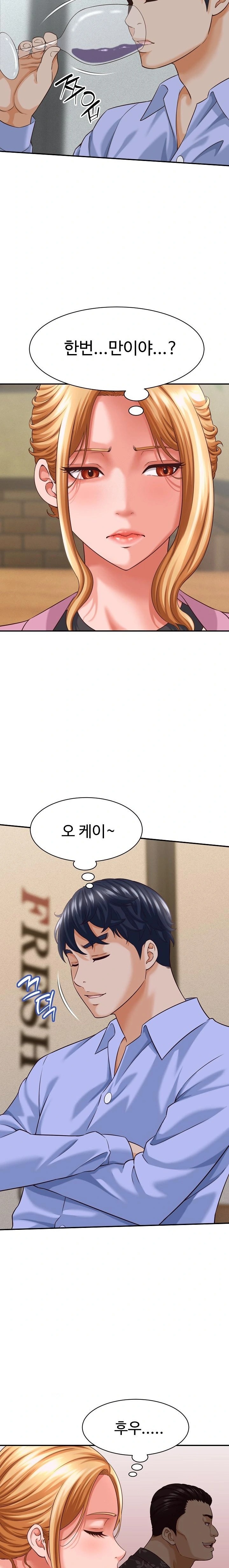 I’ve Come to Share a Secret With My Friend’s Wife Raw - Chapter 8 Page 4