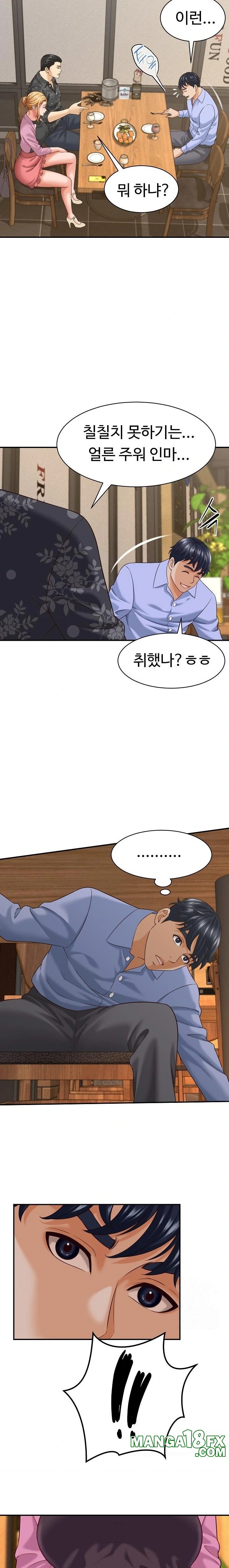 I’ve Come to Share a Secret With My Friend’s Wife Raw - Chapter 8 Page 6