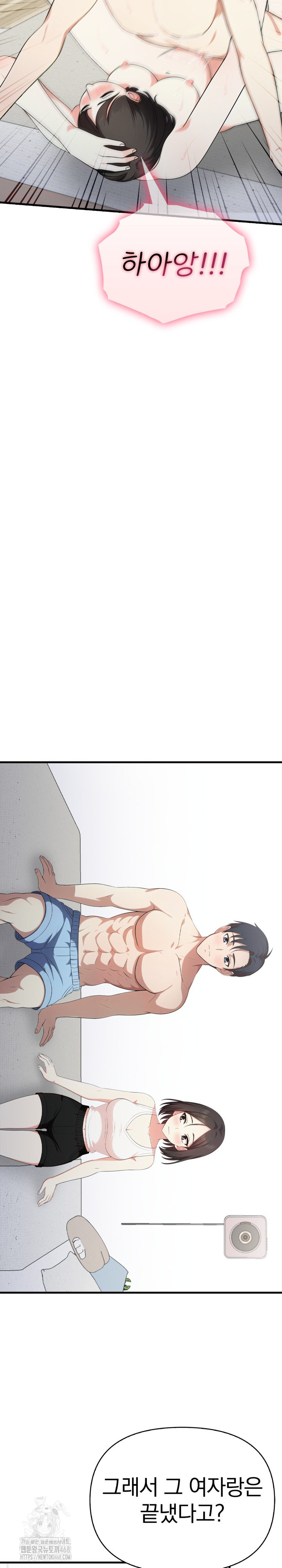 My Secret With My Auntie Raw - Chapter 12 Page 20