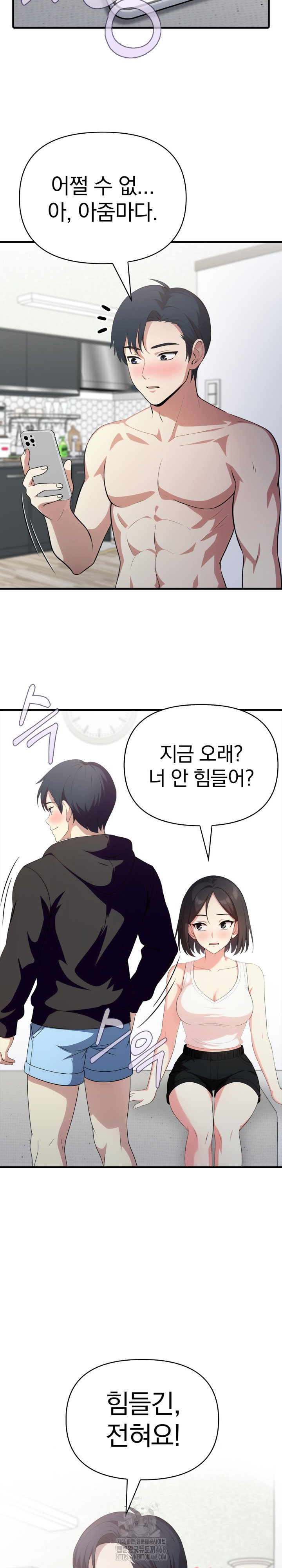 My Secret With My Auntie Raw - Chapter 12 Page 25