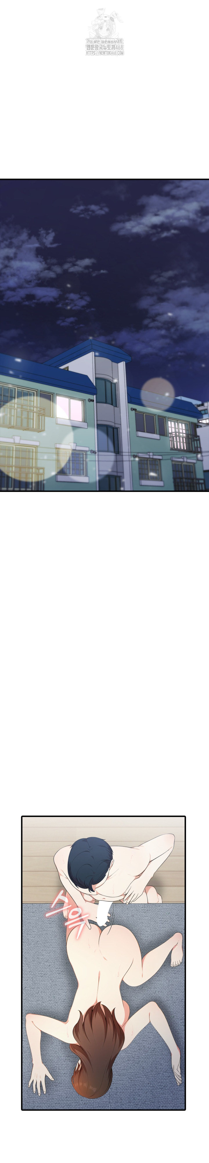 My Secret With My Auntie Raw - Chapter 12 Page 4