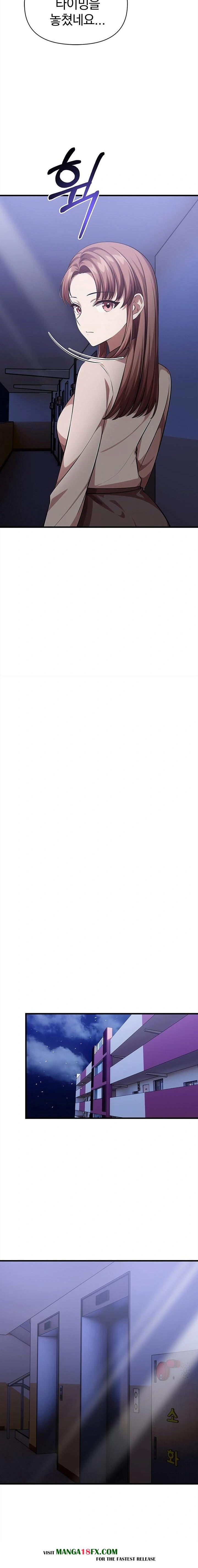 The Married Woman, Jieun Raw - Chapter 12 Page 20