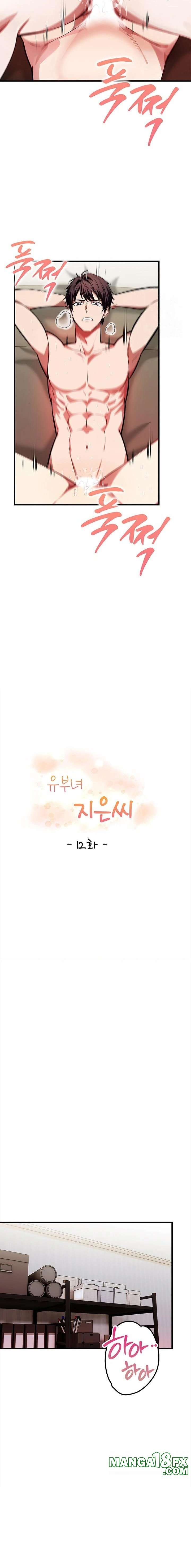 The Married Woman, Jieun Raw - Chapter 12 Page 3