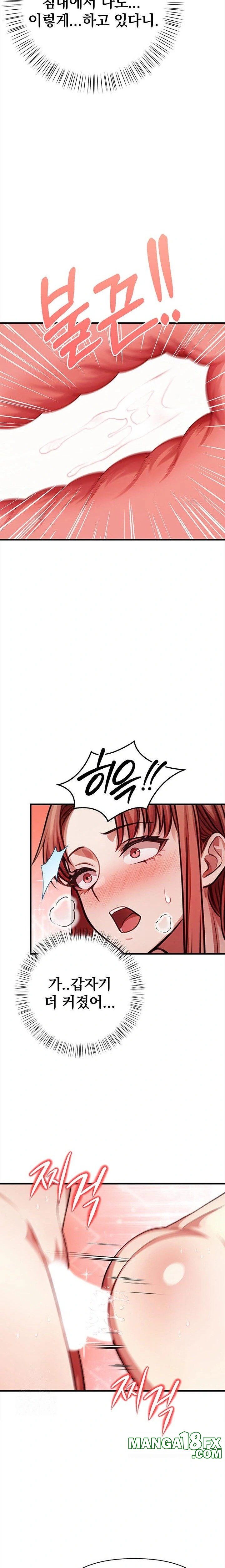 The Married Woman, Jieun Raw - Chapter 13 Page 13