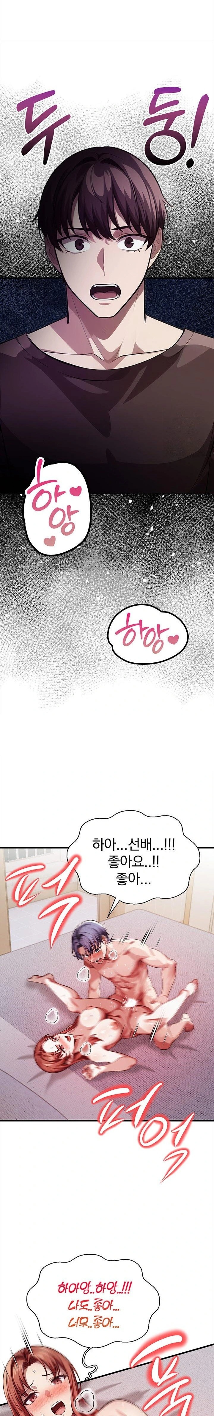 The Married Woman, Jieun Raw - Chapter 13 Page 20