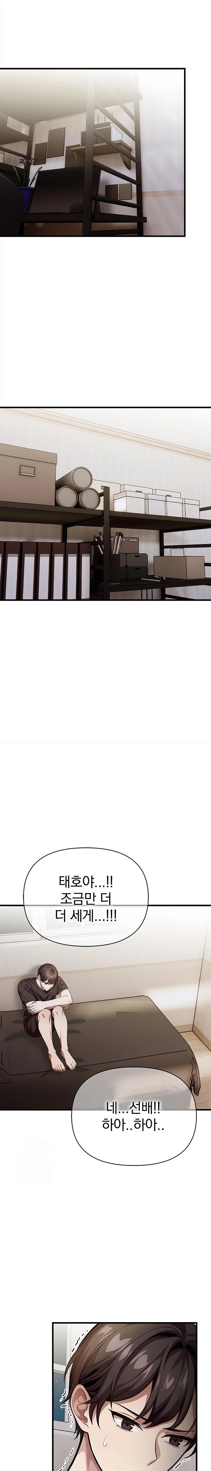 The Married Woman, Jieun Raw - Chapter 13 Page 22