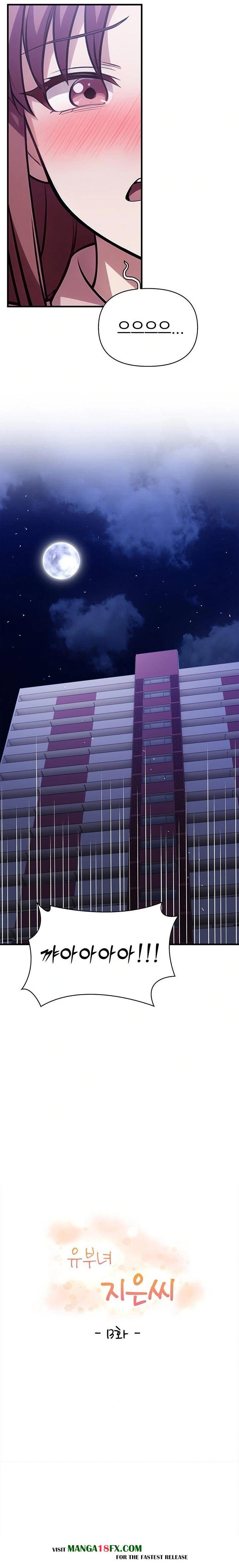 The Married Woman, Jieun Raw - Chapter 13 Page 3