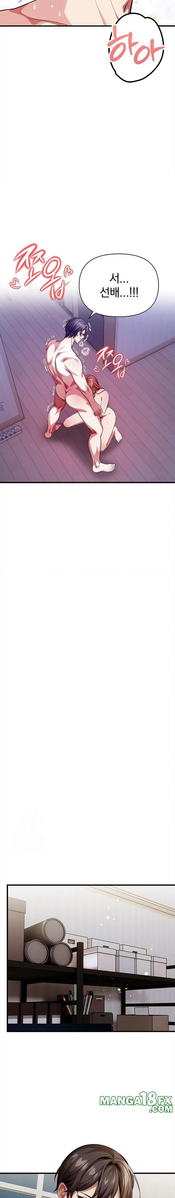 The Married Woman, Jieun Raw - Chapter 14 Page 11