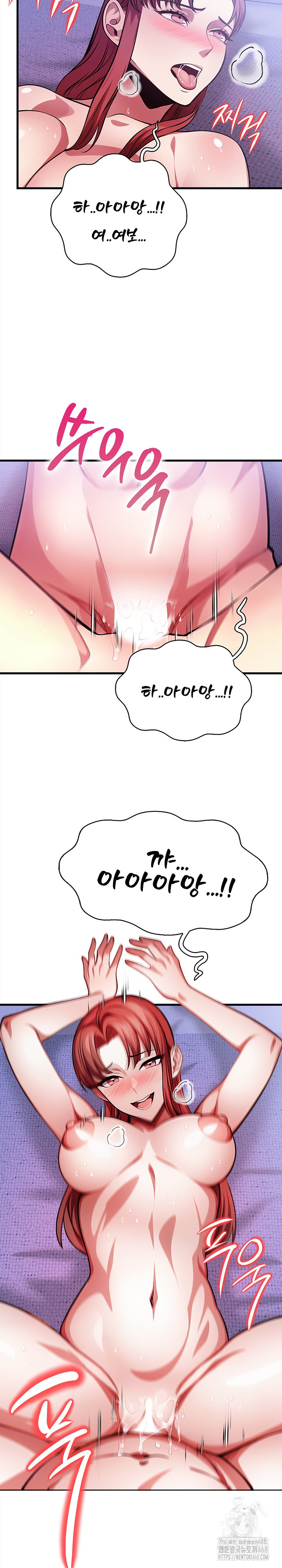 The Married Woman, Jieun Raw - Chapter 17 Page 16