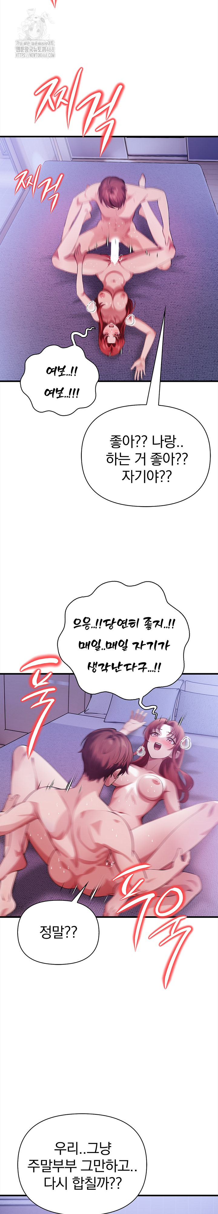 The Married Woman, Jieun Raw - Chapter 17 Page 17