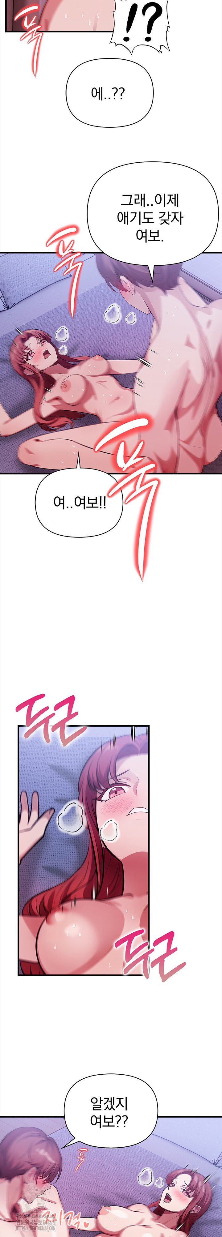 The Married Woman, Jieun Raw - Chapter 17 Page 19