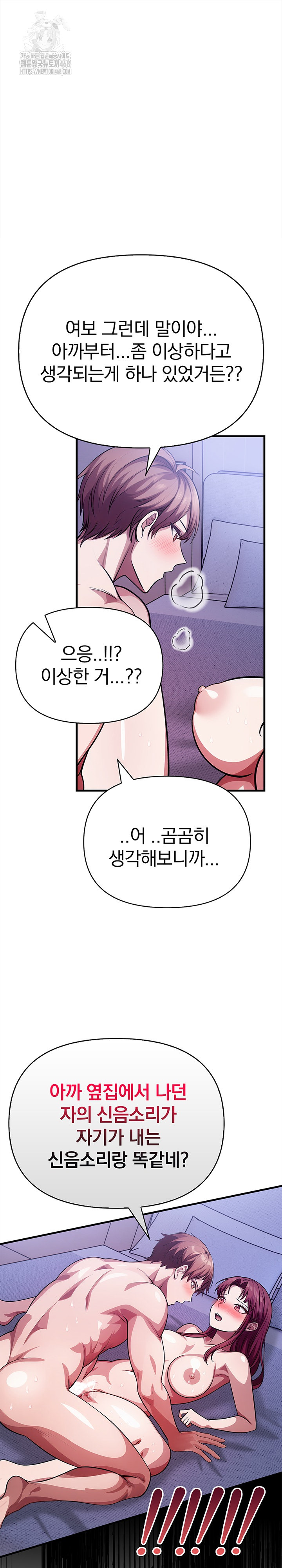 The Married Woman, Jieun Raw - Chapter 17 Page 2