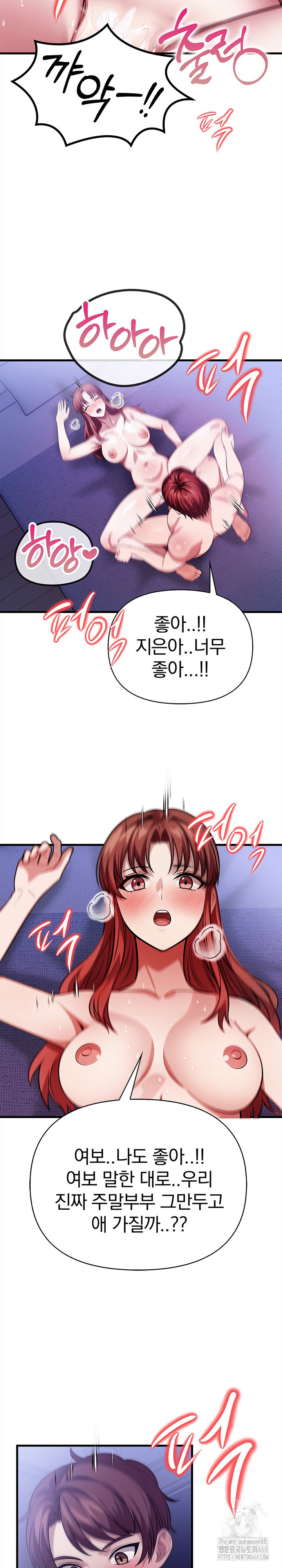 The Married Woman, Jieun Raw - Chapter 18 Page 20