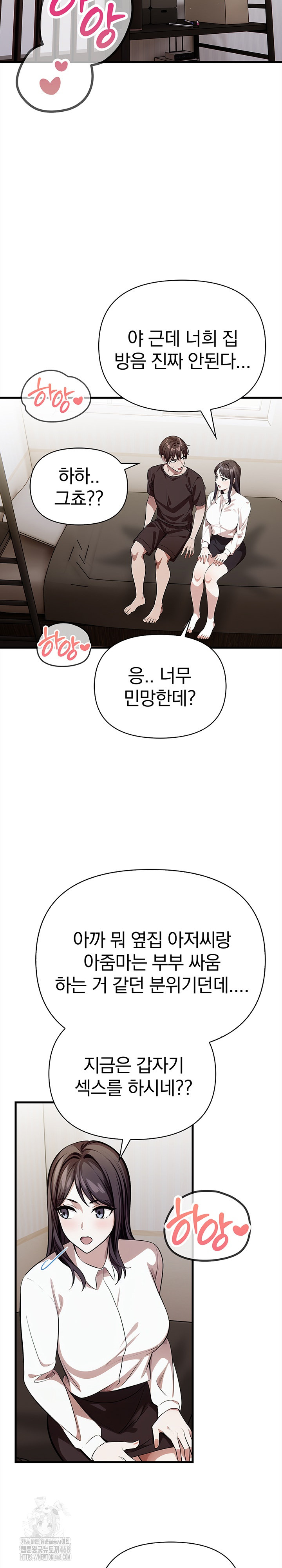 The Married Woman, Jieun Raw - Chapter 18 Page 22