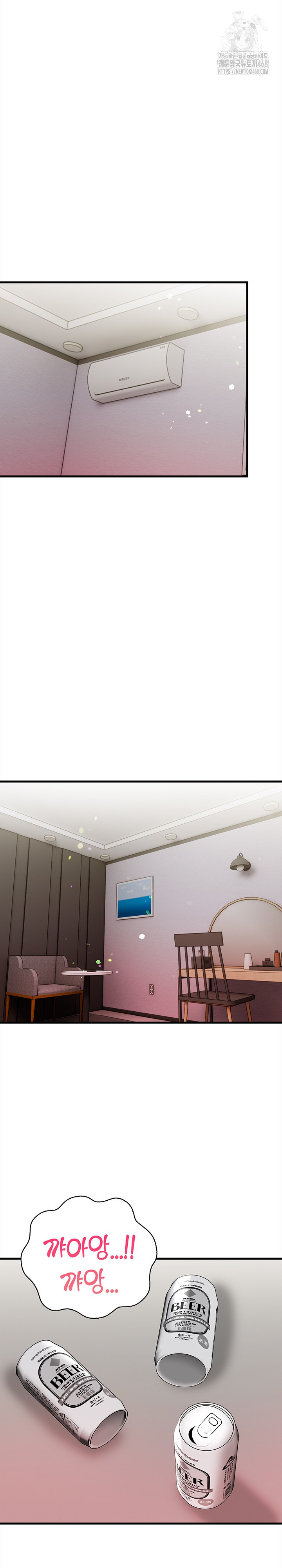 The Married Woman, Jieun Raw - Chapter 19 Page 18