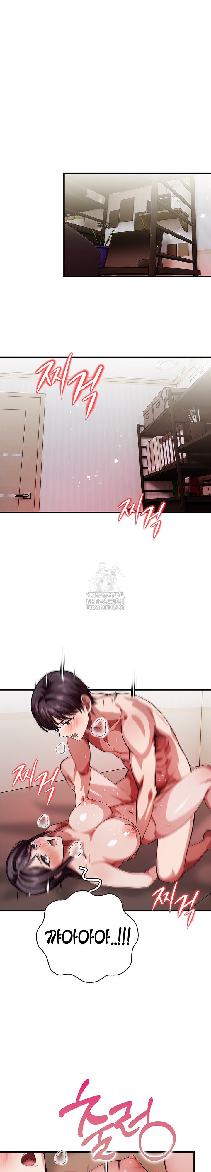 The Married Woman, Jieun Raw - Chapter 19 Page 2