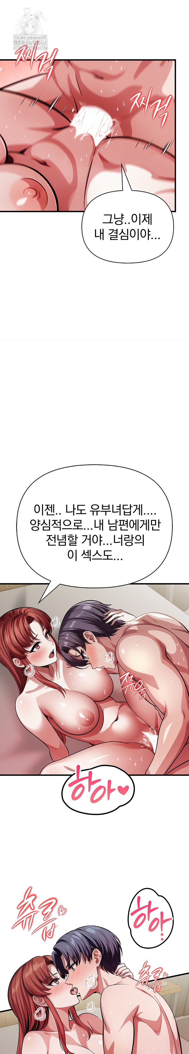 The Married Woman, Jieun Raw - Chapter 19 Page 22