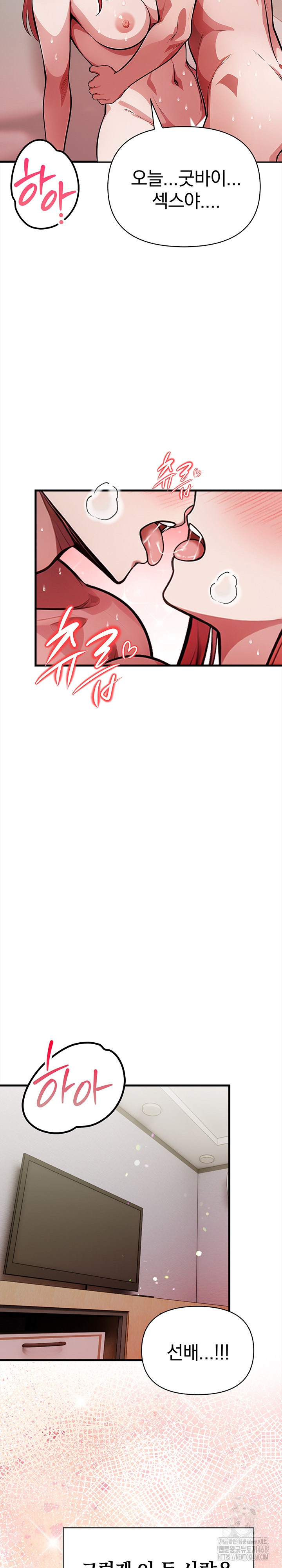 The Married Woman, Jieun Raw - Chapter 19 Page 23