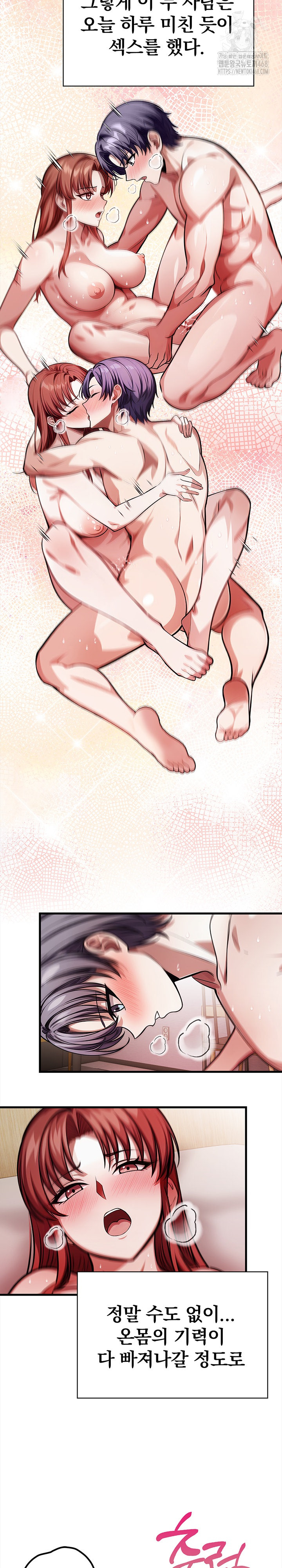 The Married Woman, Jieun Raw - Chapter 19 Page 24