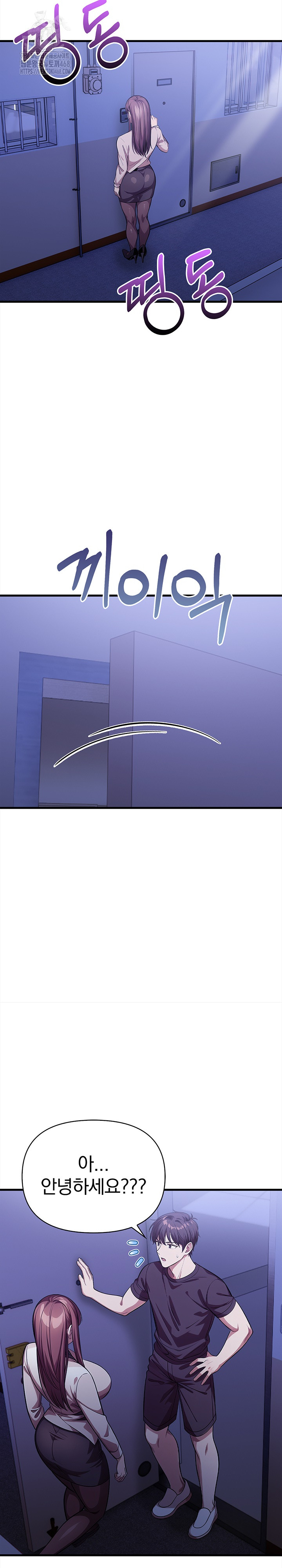 The Married Woman, Jieun Raw - Chapter 19 Page 28