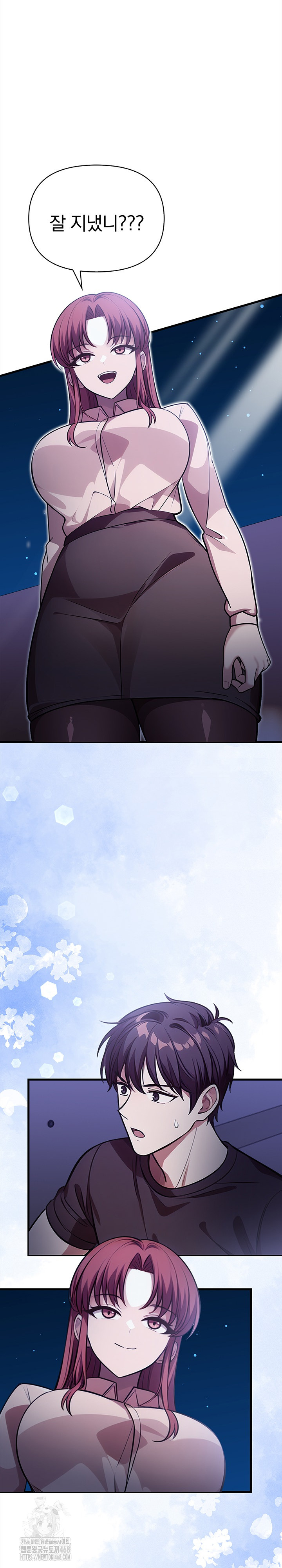 The Married Woman, Jieun Raw - Chapter 19 Page 29