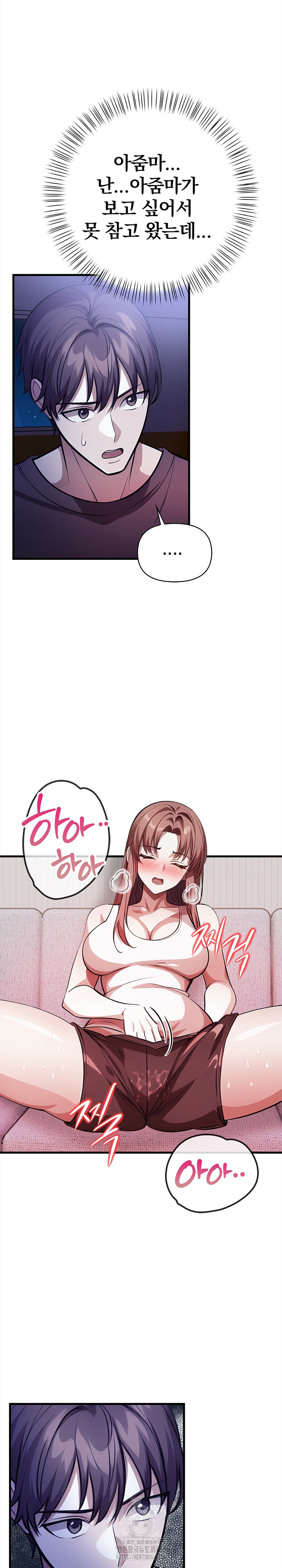 The Married Woman, Jieun Raw - Chapter 21 Page 24